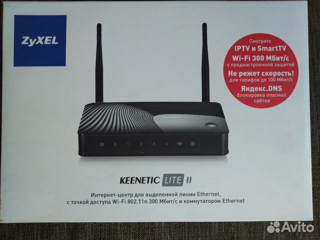 Wi-fi роутер keneetic lite ii