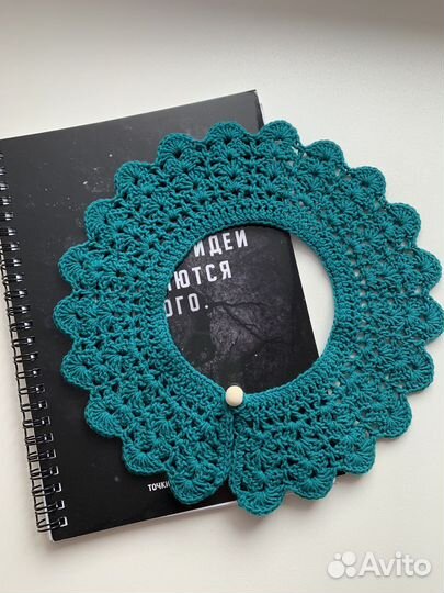 Воротник съемный