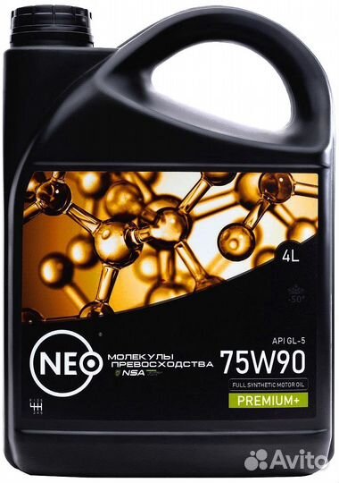 Neo Smooth Shift G5 75W-90 (GL-5)