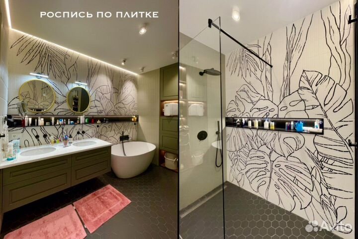 Роспись стен и любых покрытий