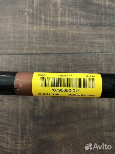 Стабилизатор передний BMW 5-Series F10