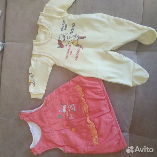 Детские вещи пакетом размер 52-62