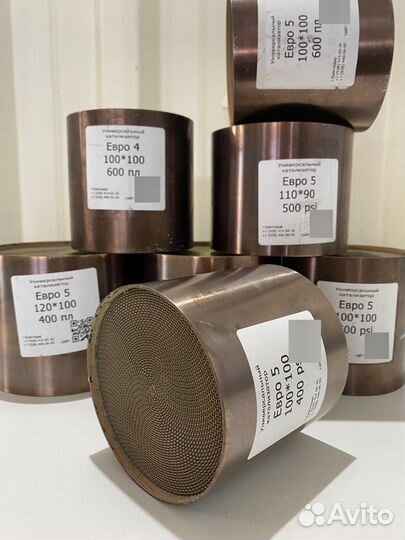 Катализатор ремонтный Е2-4-123