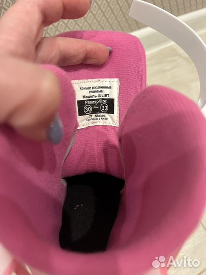 Коньки детские раздвижные 30-33р Juliet