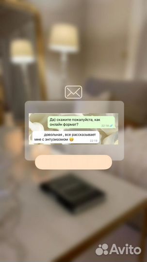 Репетитор по английскому языку для 1-6 классов