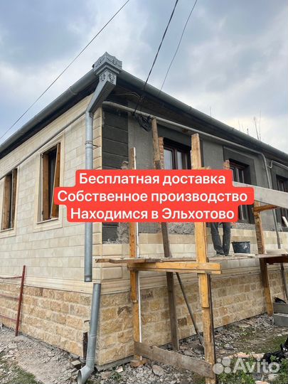 Дагестанский камень