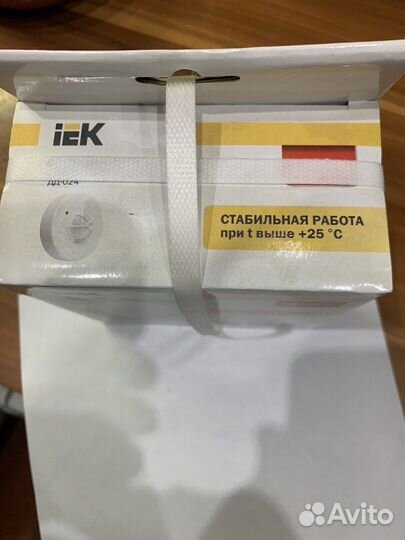 Датчик движения инфракрасный круговой