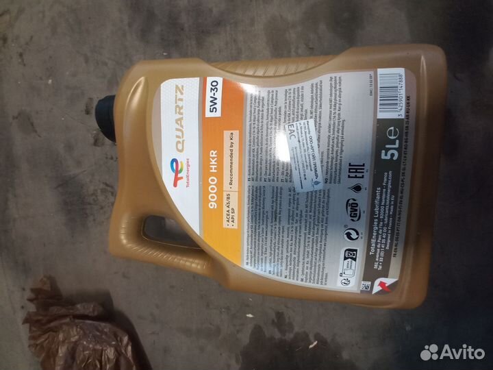 Продам моторное масло quartz 9000 HKR 5 Литров
