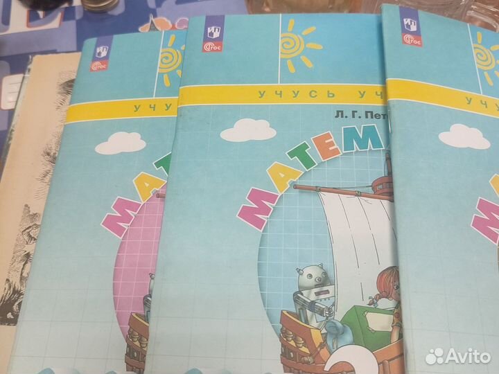 2 класс математика Петерсон