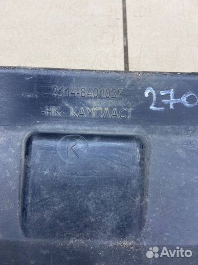 Кожух замка капота LADA 2114