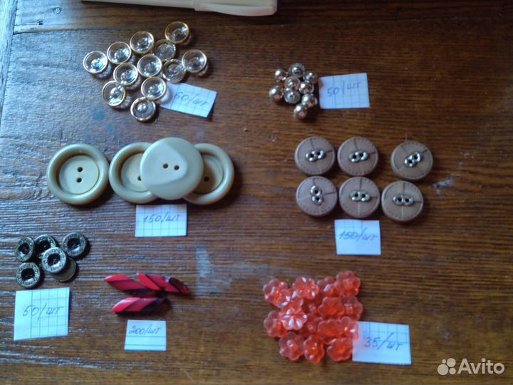 Пуговицы СССР