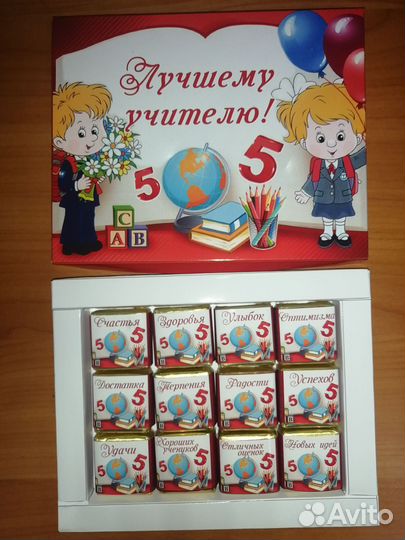 Шокобоксы с пожеланиями