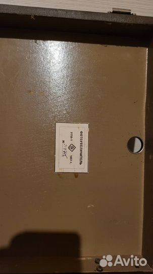 Фотоувеличитель упа-1 1957года СССР