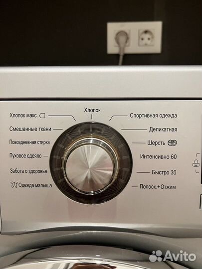 Стиральная машина LG direct drive 6 кг