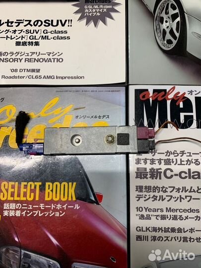 Усилитель антенны Mercedes-Benz E-Class C207