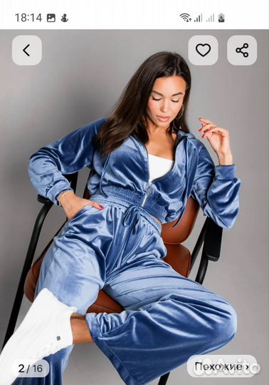 Велюровый костюм женский 52 раз