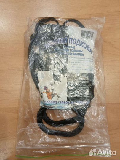 Съёмные резиновые подошвы, новые