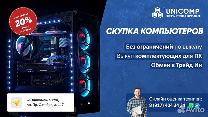 Системный блок dexp Core i3-3220/ 8Gb/ 120Gb SSD