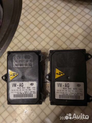 Блок управления адаптивного освещения фар