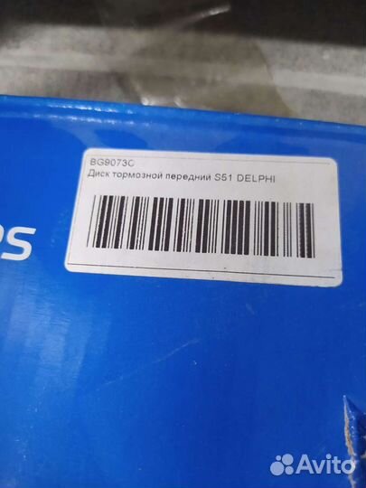 Диски тормозные передние infiniti FX G Q S51