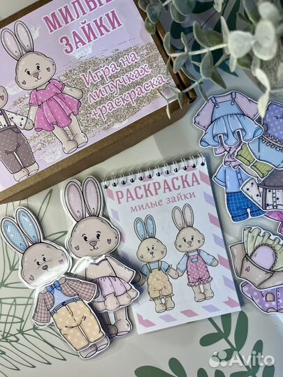 Игры на липучках