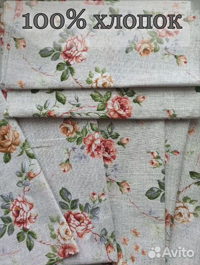 Ткань для рукоделия новая, 50*50 см, 6 отрезов