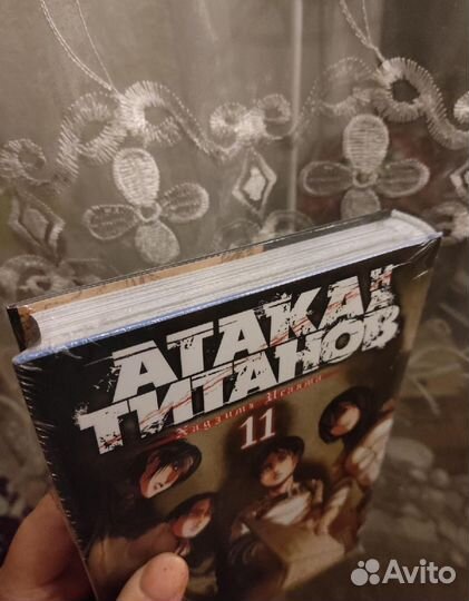 Атака титанов