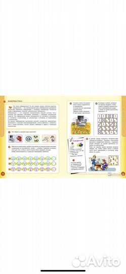 Книги для детей