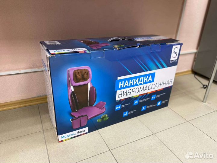 Накидка вибромассажная spino hana