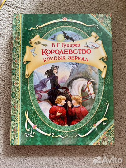 Книги для детей