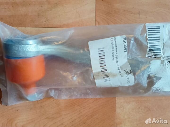 Рулевой наконечник правый Renault Duster