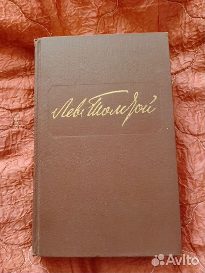 Книги собрание сочинений