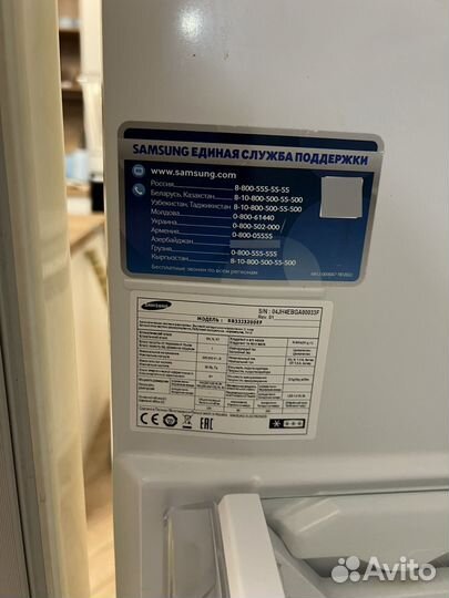 Холодильник samsung