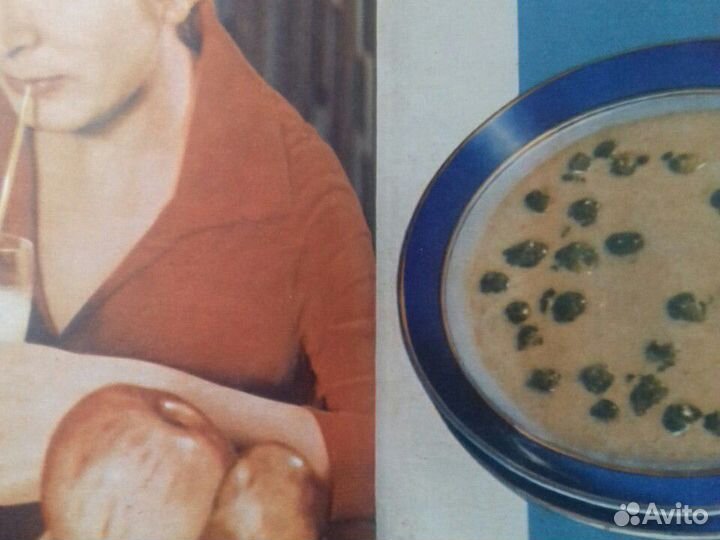 Молочная пища книга СССР