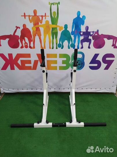 Стойки для жима штанги и приседаний, брусья