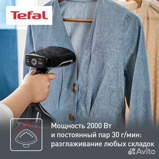 Ручной отпариватель Tefal Access Steam Force