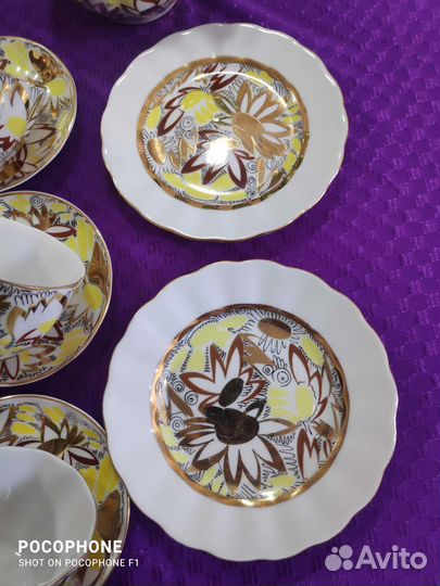 Кофейный сервиз, Золотые ромашки