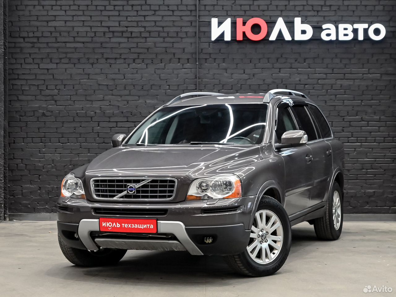 Volvo XC90 2.5 AT, 2006, 218 184 км