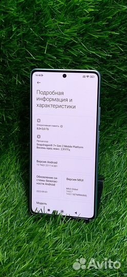 Xiaomi POCO F5, 8/256 ГБ