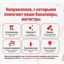 Помощь студентам вузов: мма, мму, Синергия, тусур, Красногорск