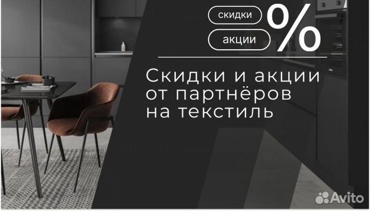 Кухонный гарнитур от производителя