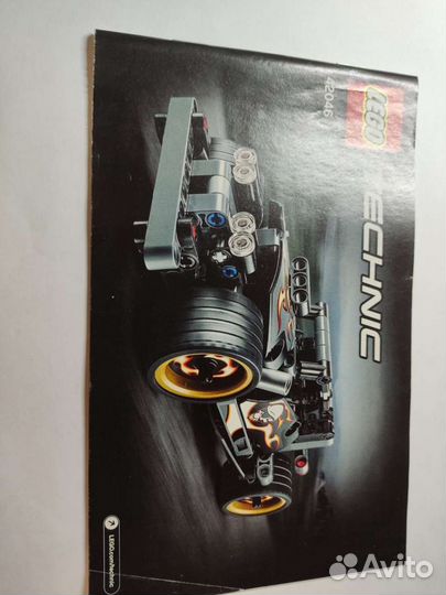 Lego Technic 42046