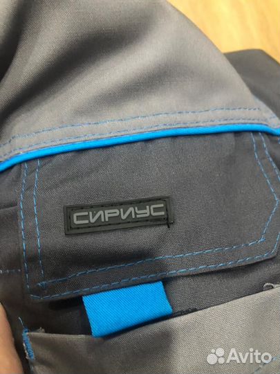 Спецодежда зимняя