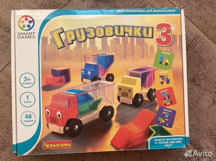 Грузовички бондибон