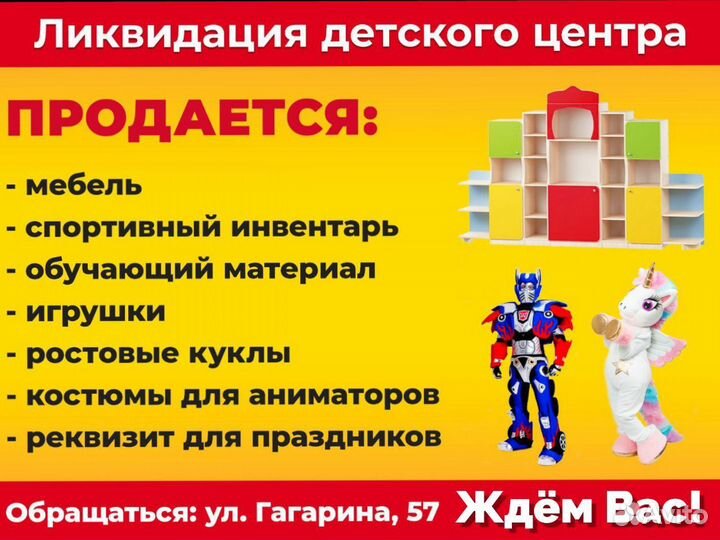 Игровой дом пластик