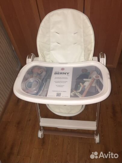 Кресло для кормления New Berny