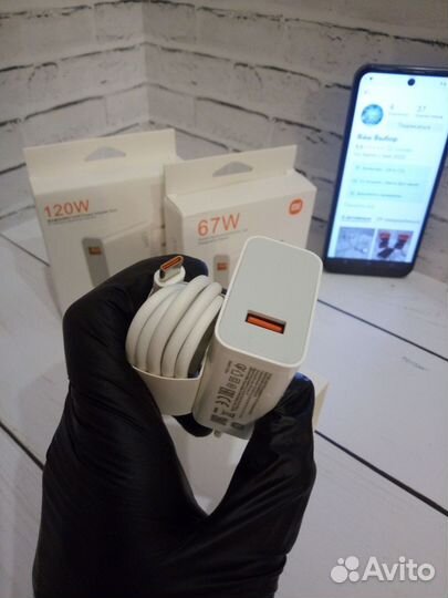 Зарядка xiaomi 120 вт