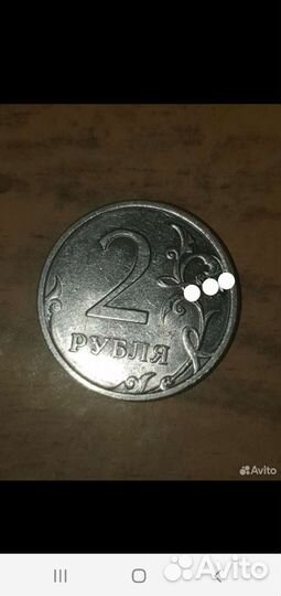 2рубля спмд брак