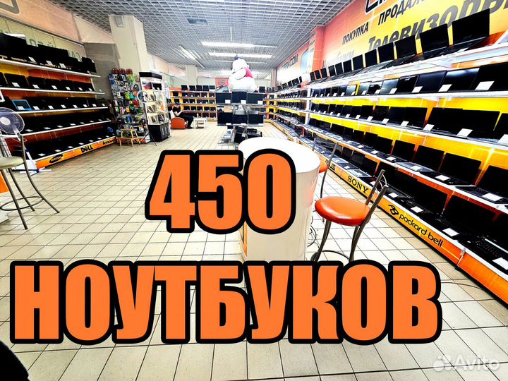 Ноутбук Lenovo 17.3