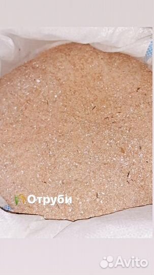 Комбикорм для животных